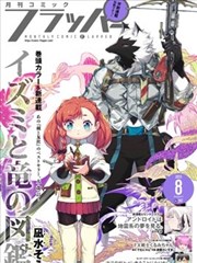 老夫子漫画在线观看