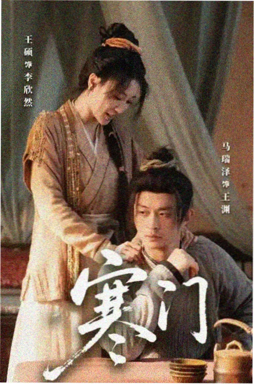 天龙八部1997港剧在线观看